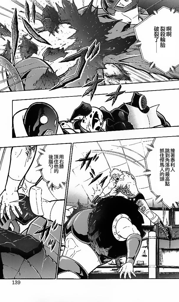 38卷07话8