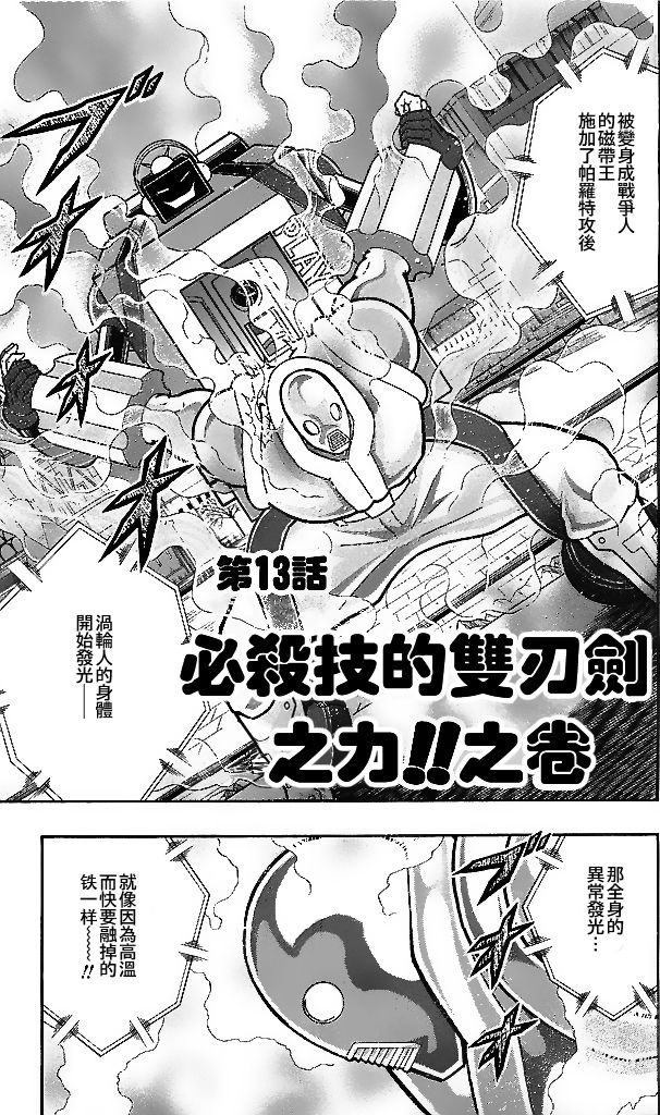 39卷04话0