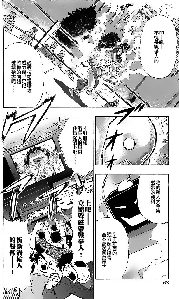 39卷04话1