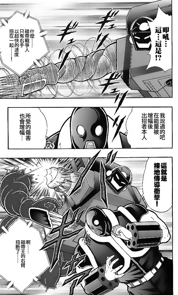 39卷04话12
