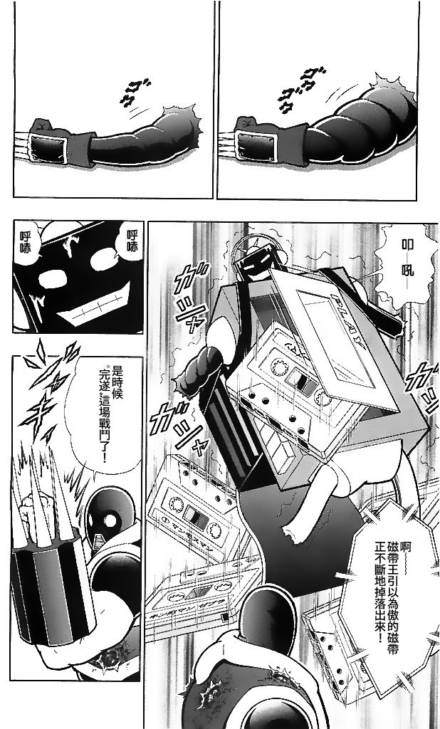 39卷04话13