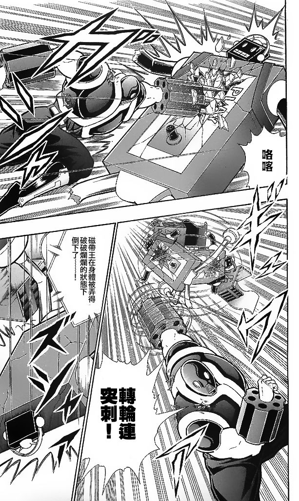 39卷04话14