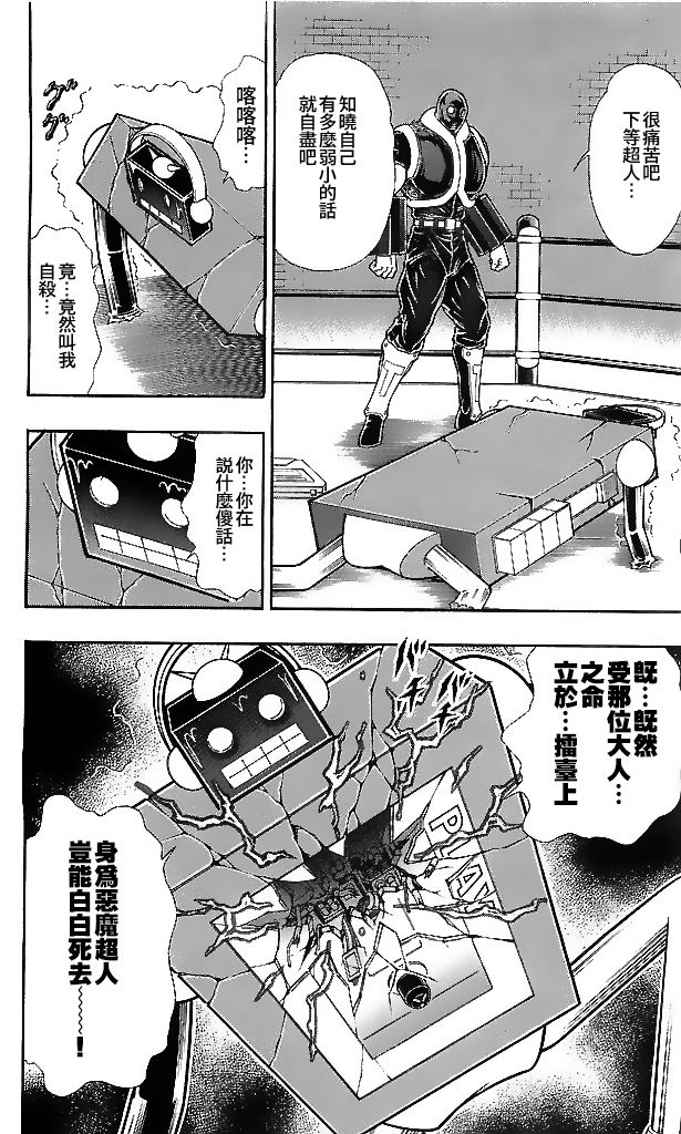 39卷04话15