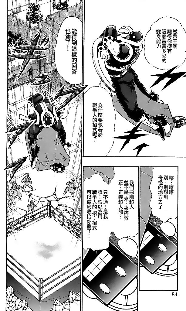 39卷04话17