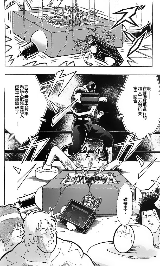 39卷04话19