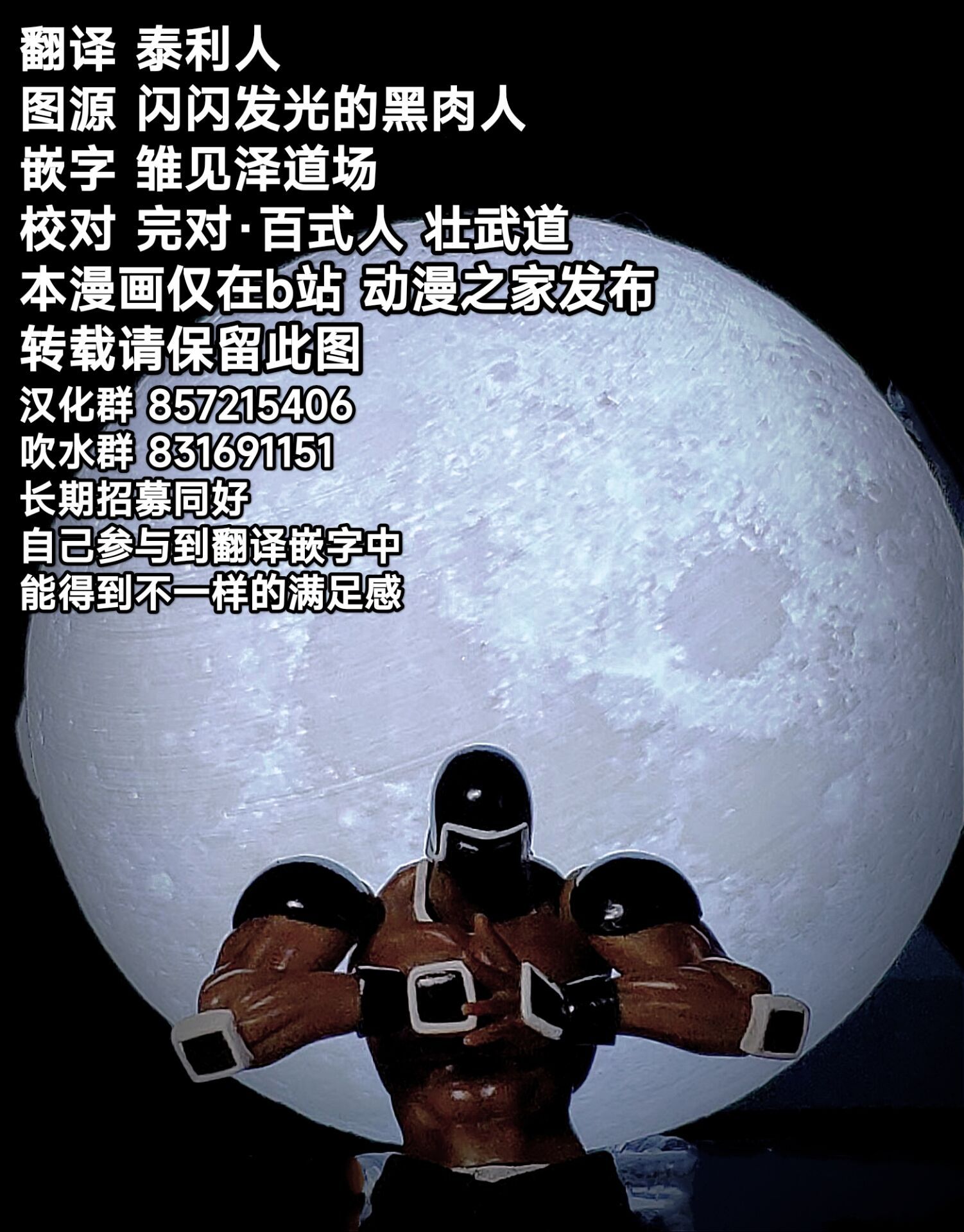 39卷04话20