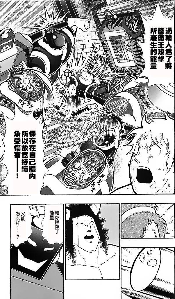 39卷04话4