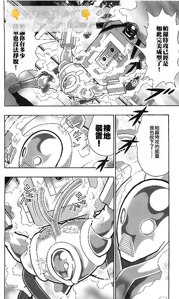 39卷04话5