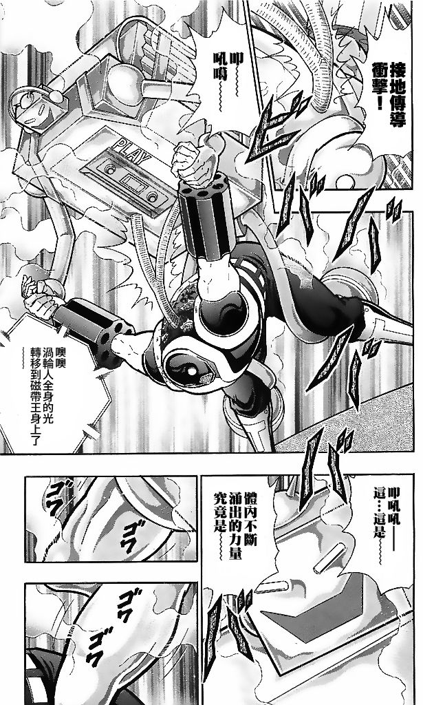 39卷04话6