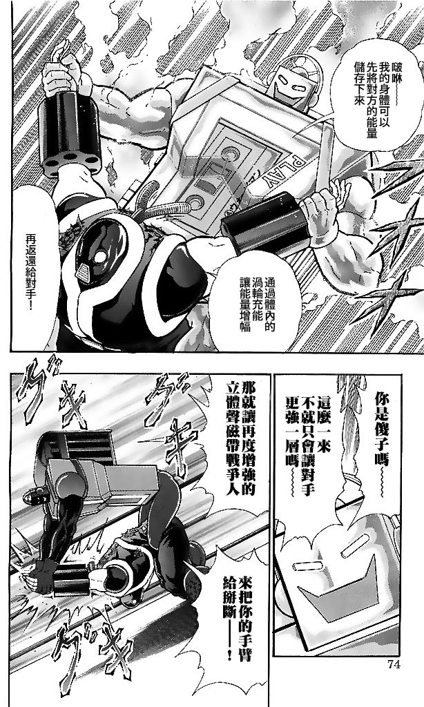 39卷04话7
