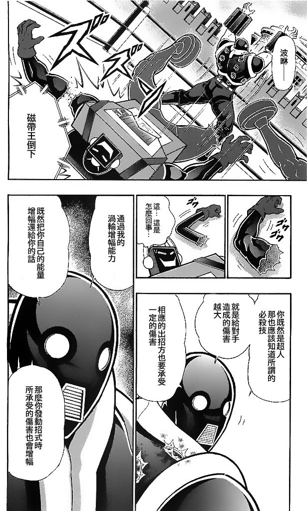 39卷04话9