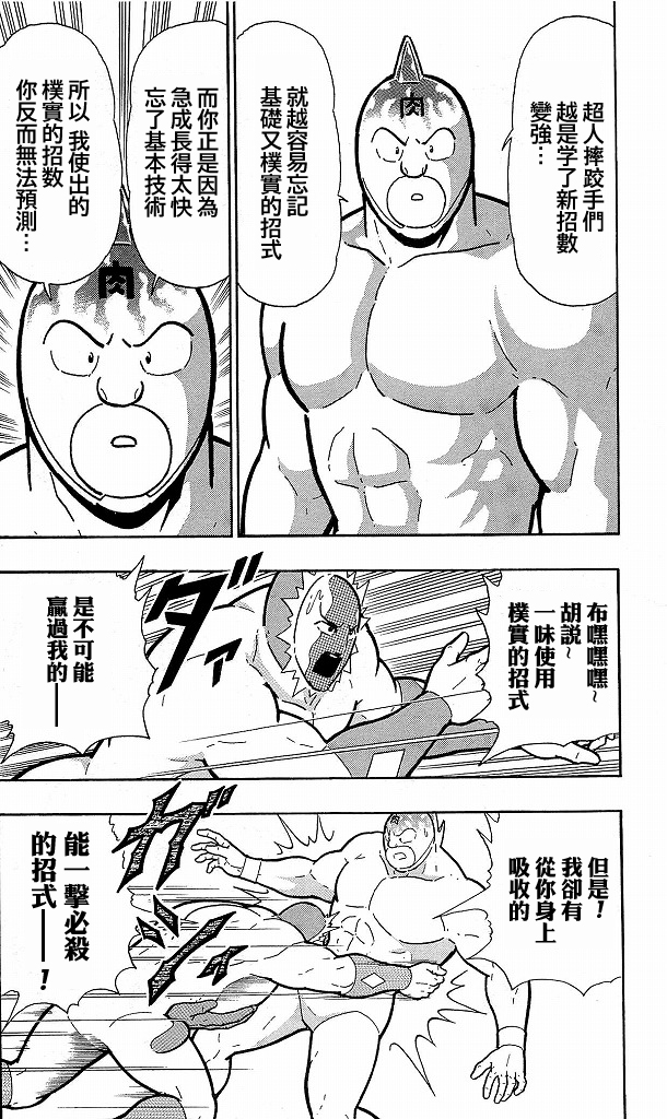 40卷08话13