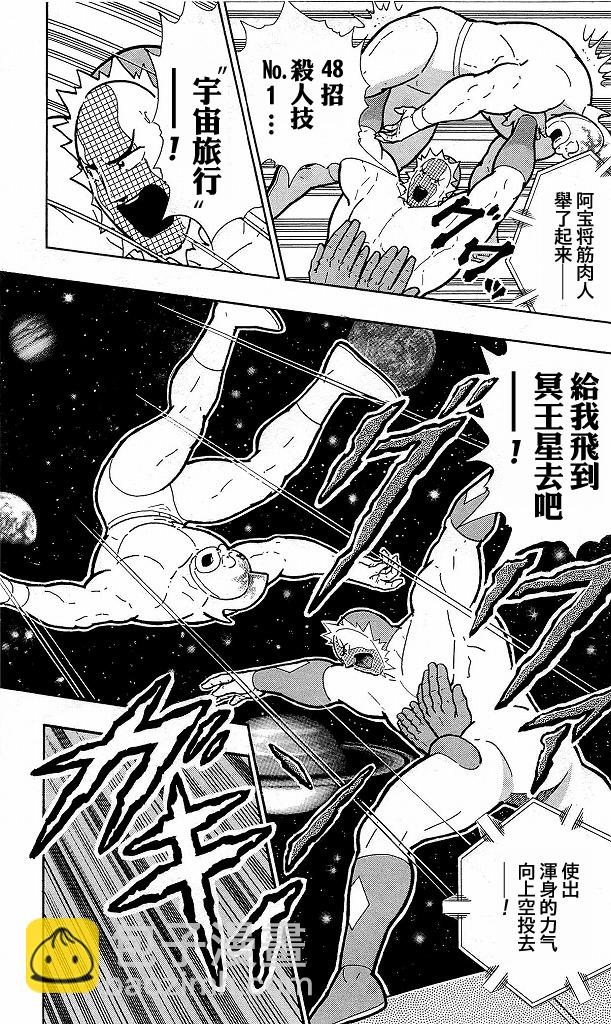 40卷08话14