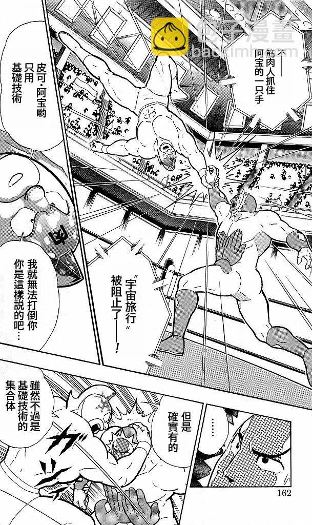 40卷08话15