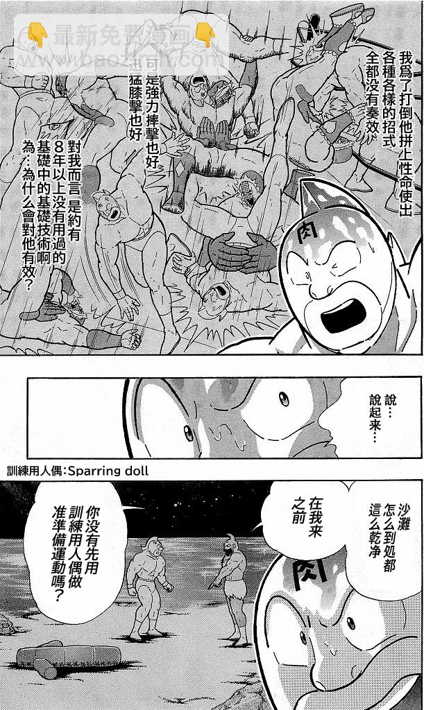 40卷08话2