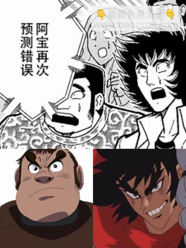 40卷08话21