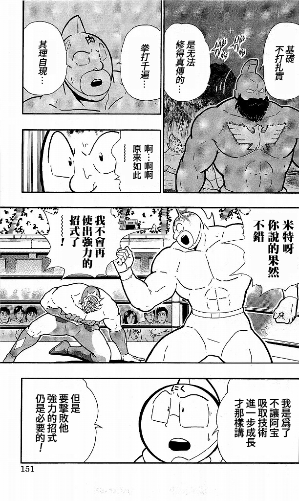 40卷08话4