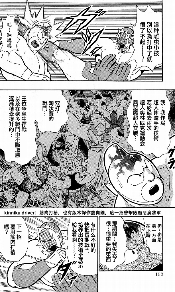 40卷08话5