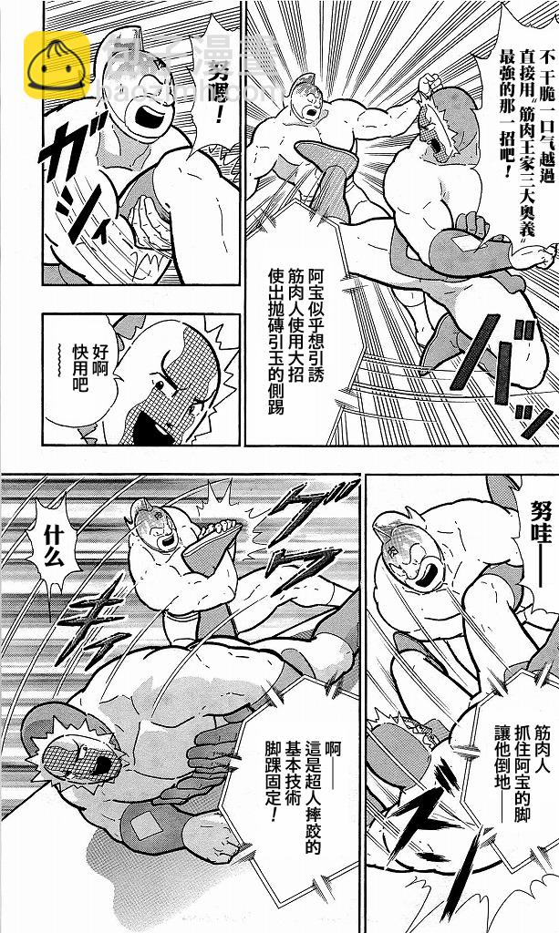 40卷08话6