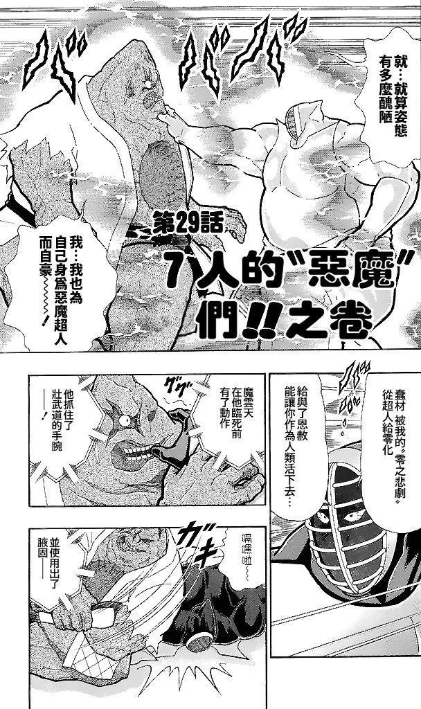 41卷02话0