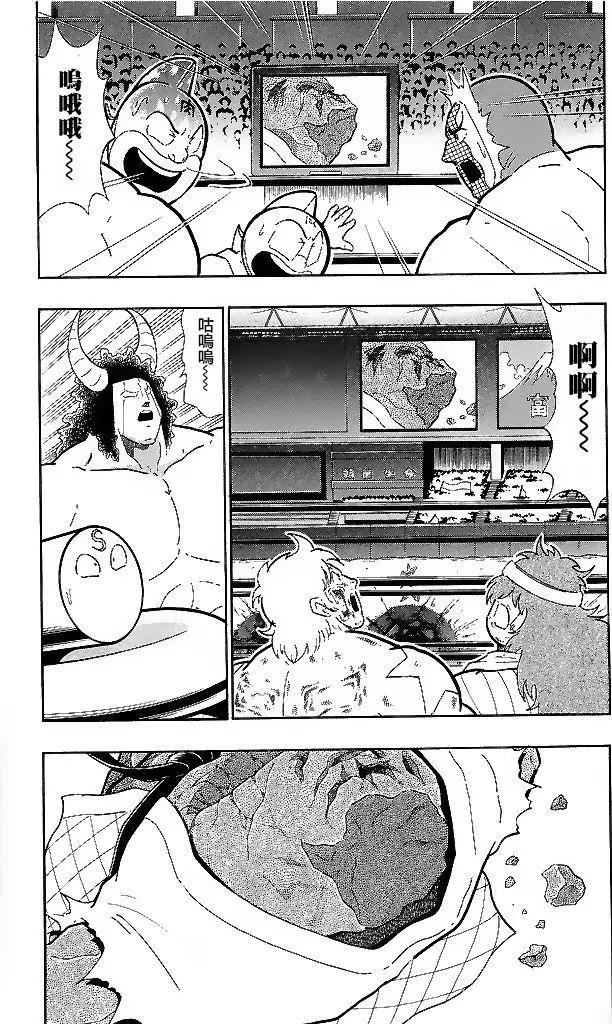 41卷02话18