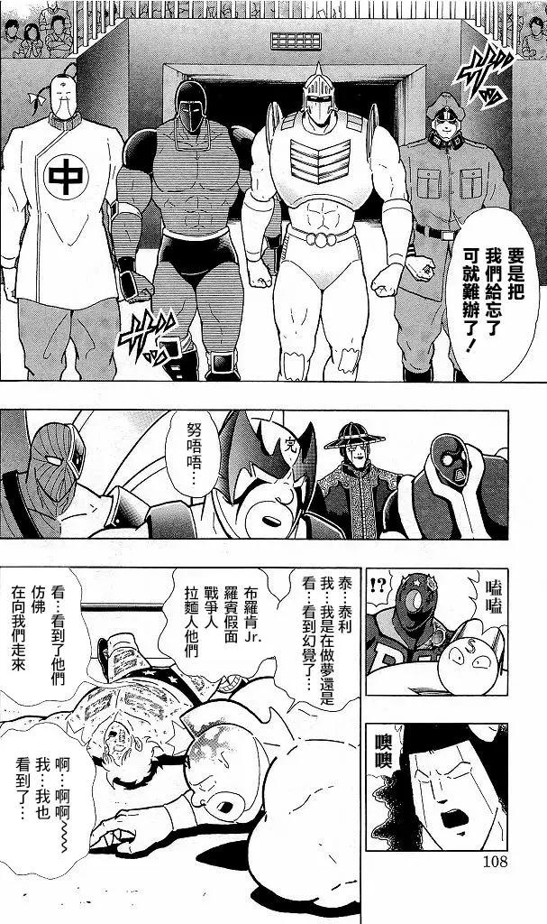 41卷06话1