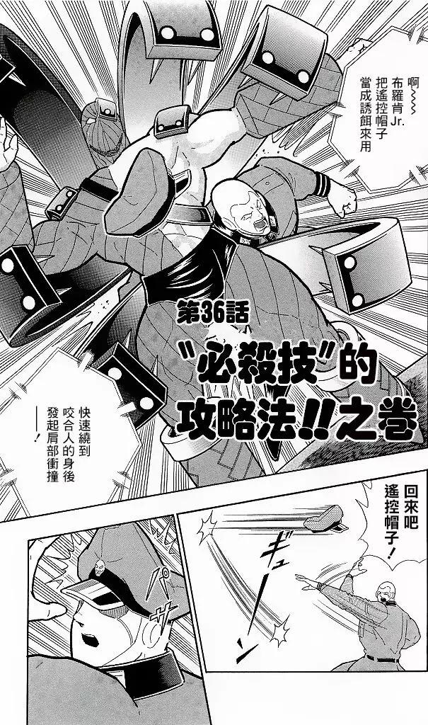 41卷09话0