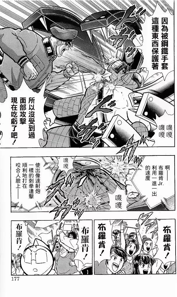 41卷09话10