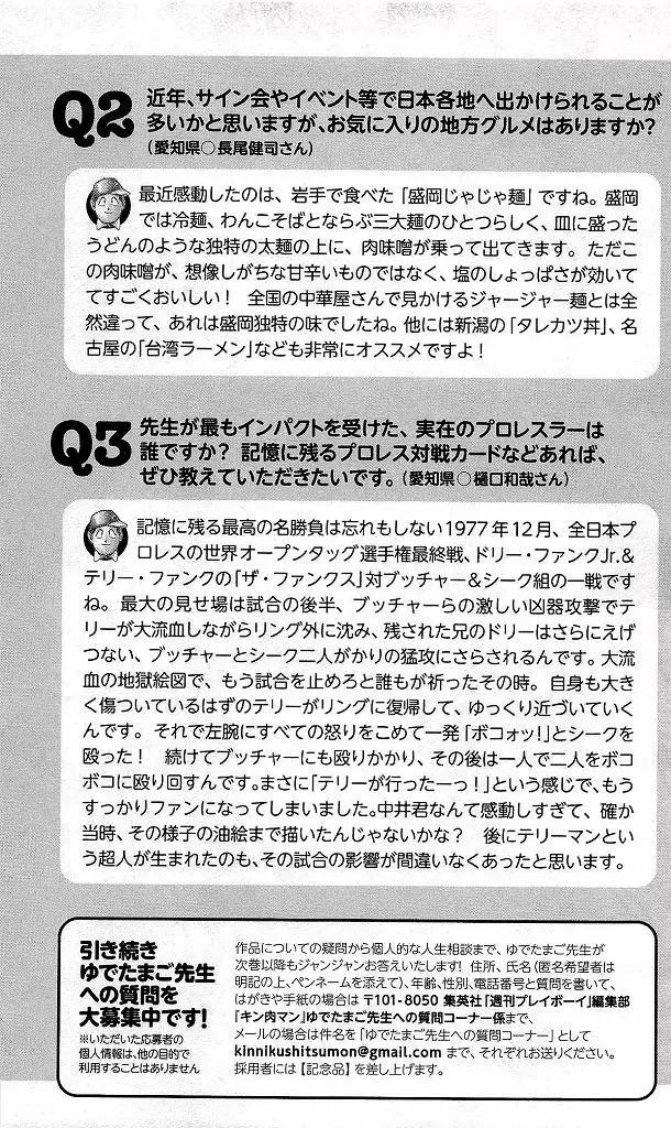 41卷09话22