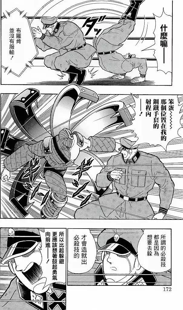 41卷09话5
