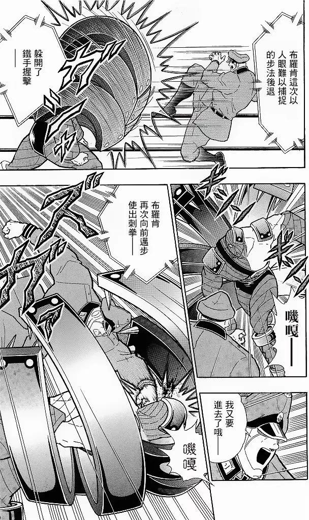 41卷09话8