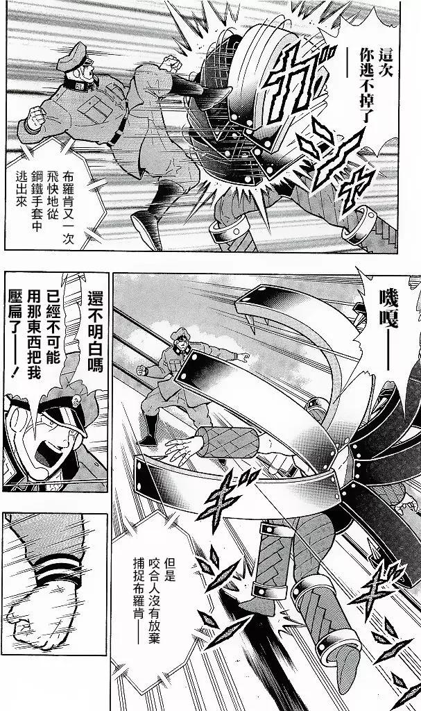 41卷09话9