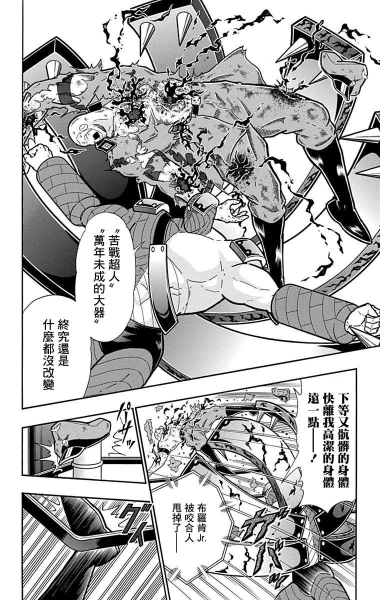 42卷02话3