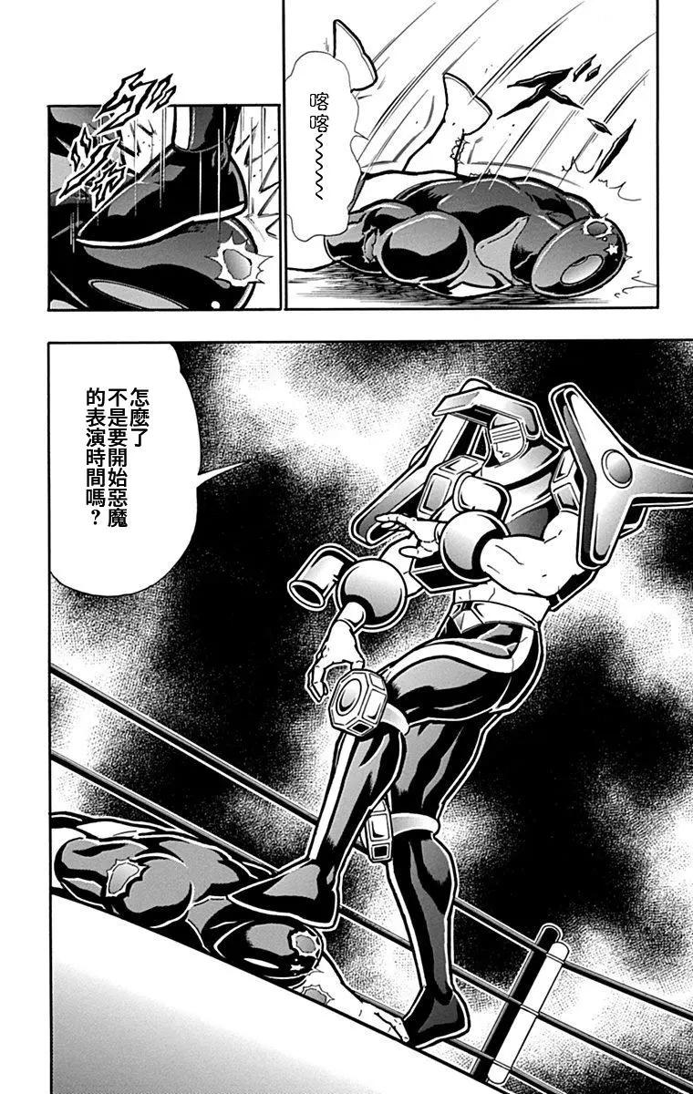 42卷07话19