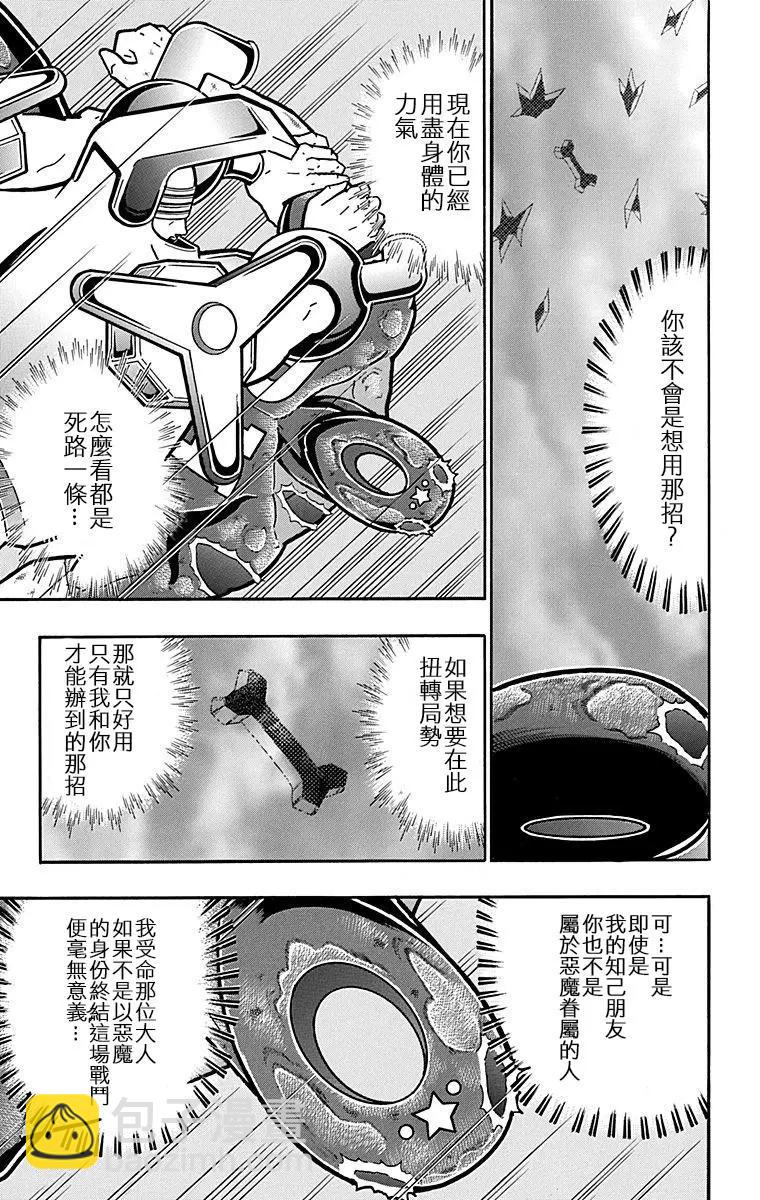 43卷01话14