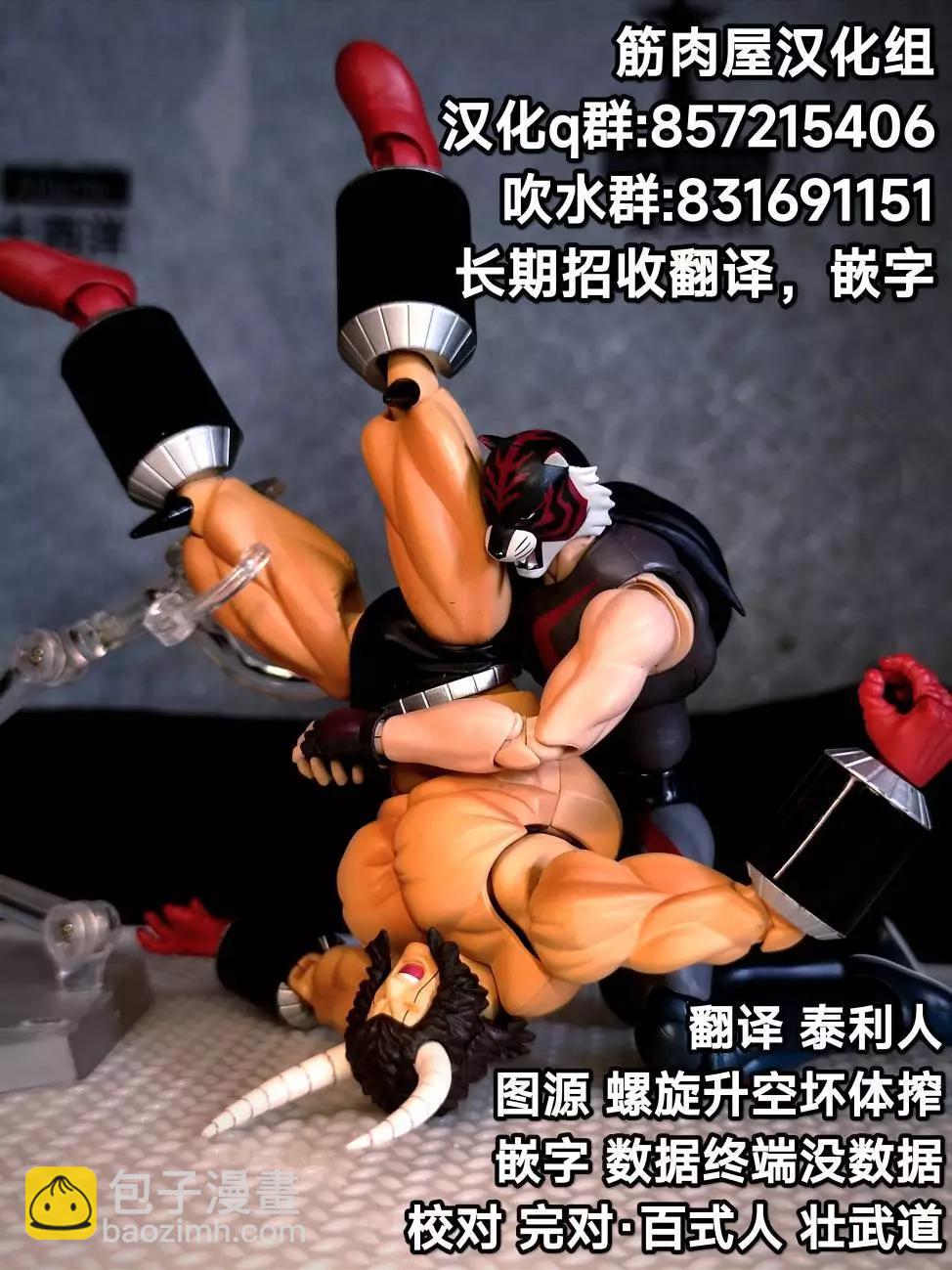43卷03话20