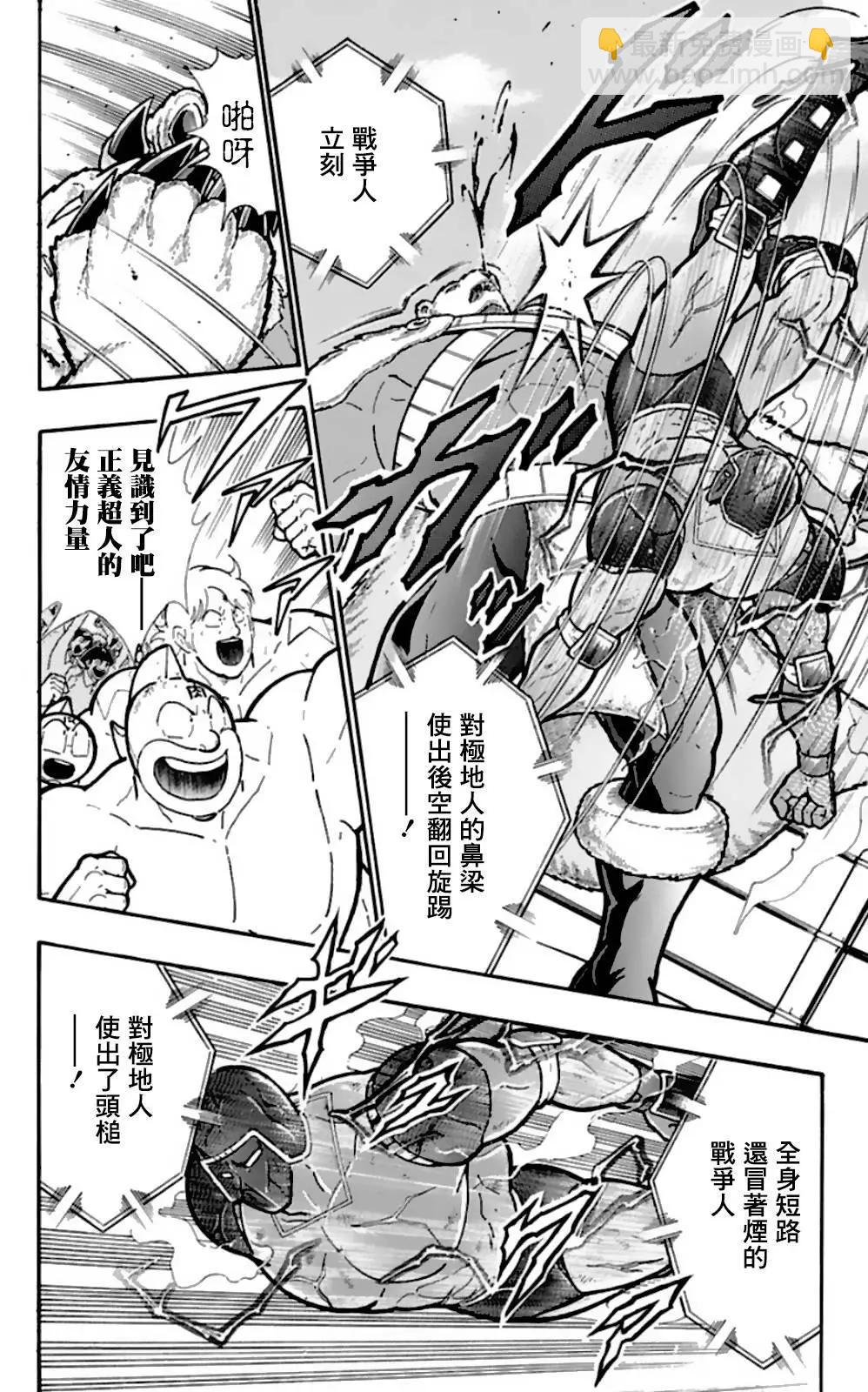 45卷06话1