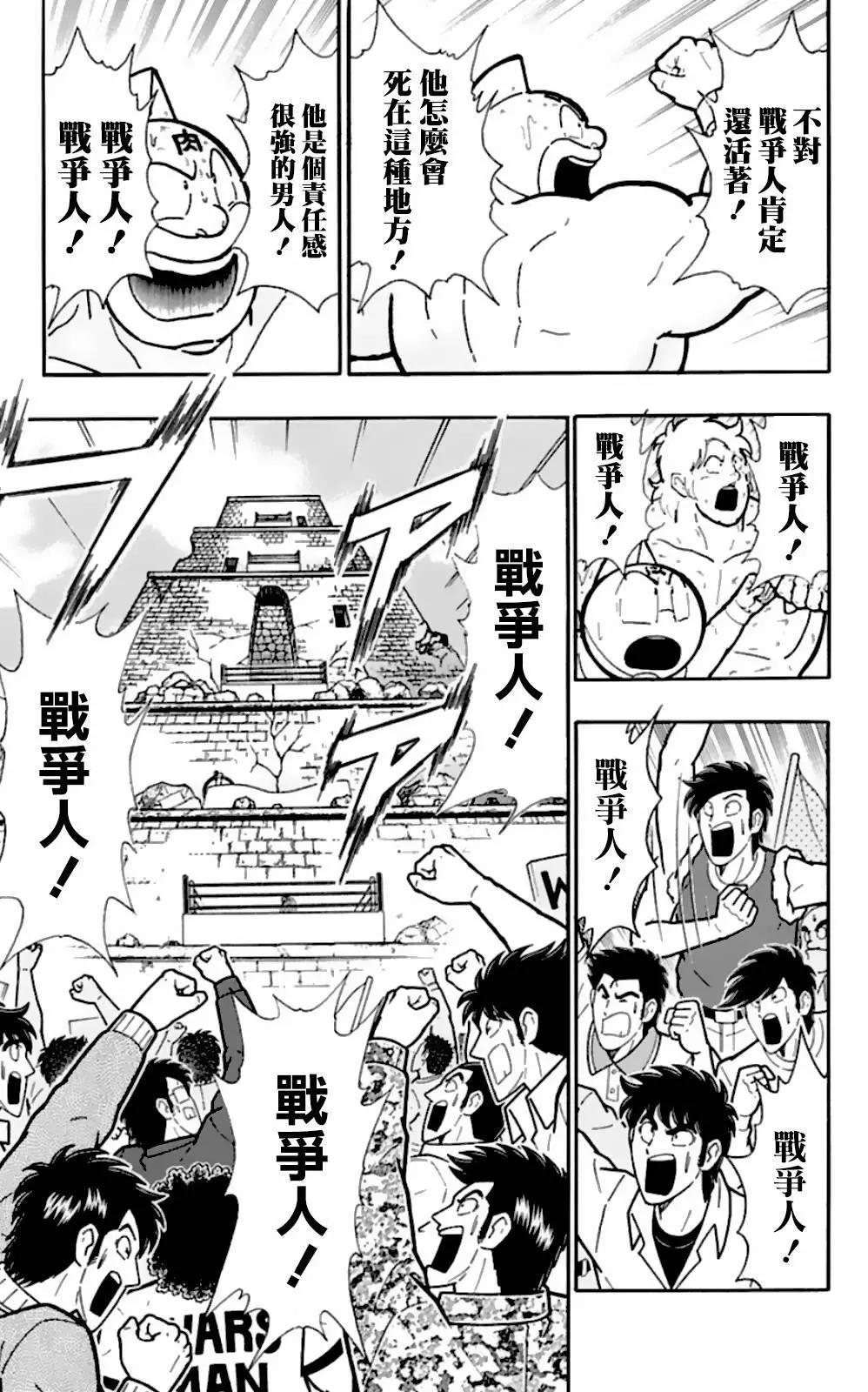 45卷06话10