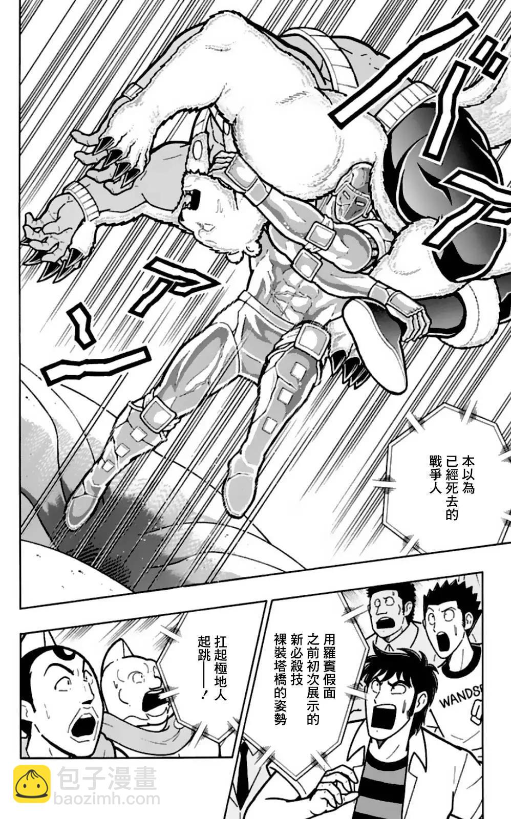 45卷06话15