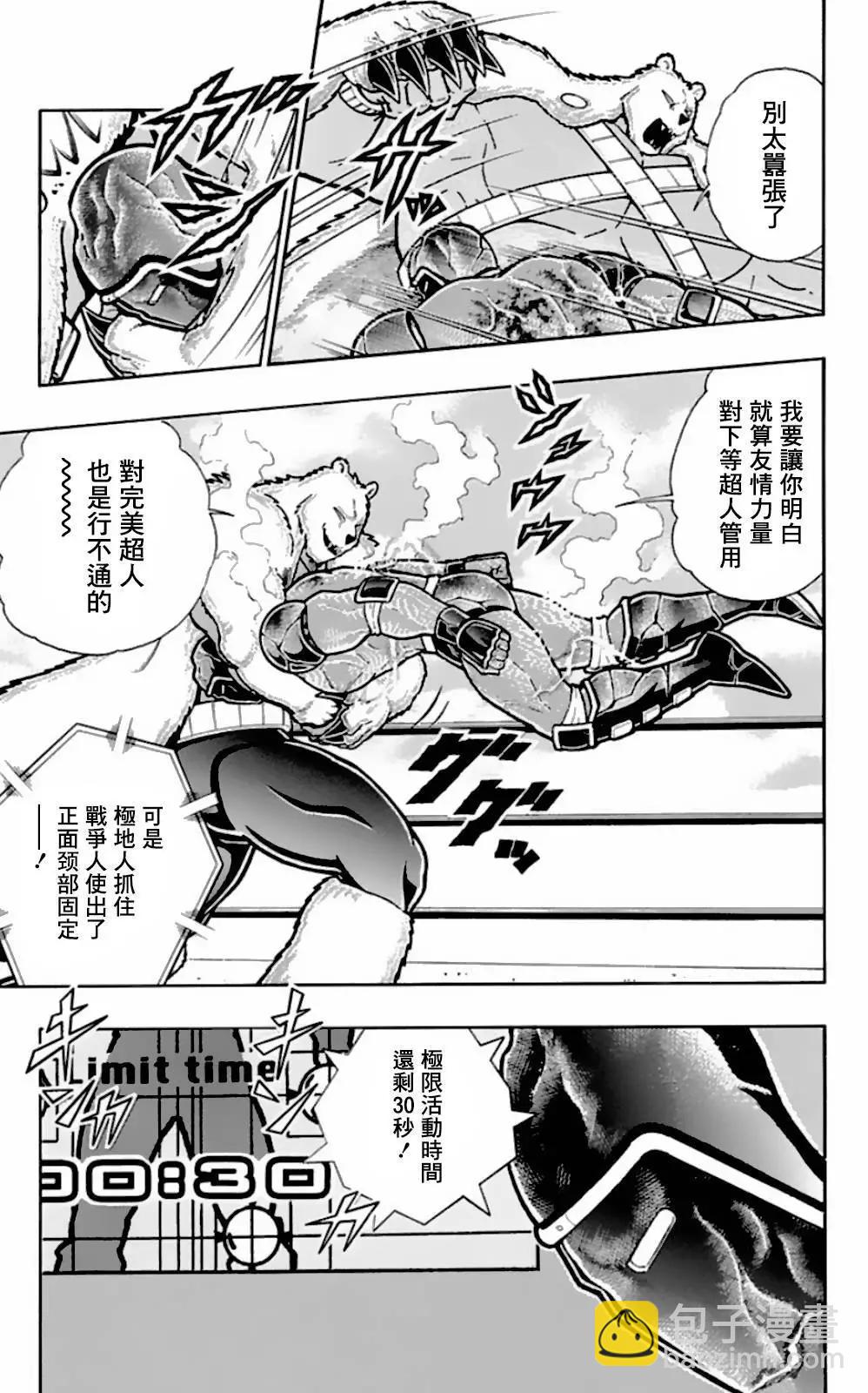 45卷06话2