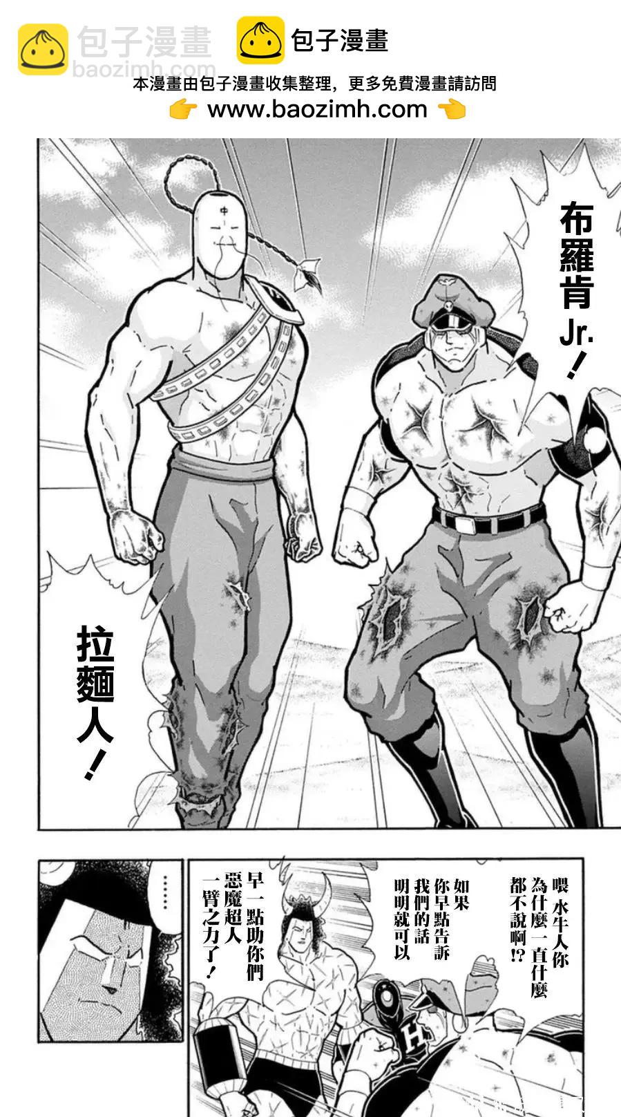 第91话21