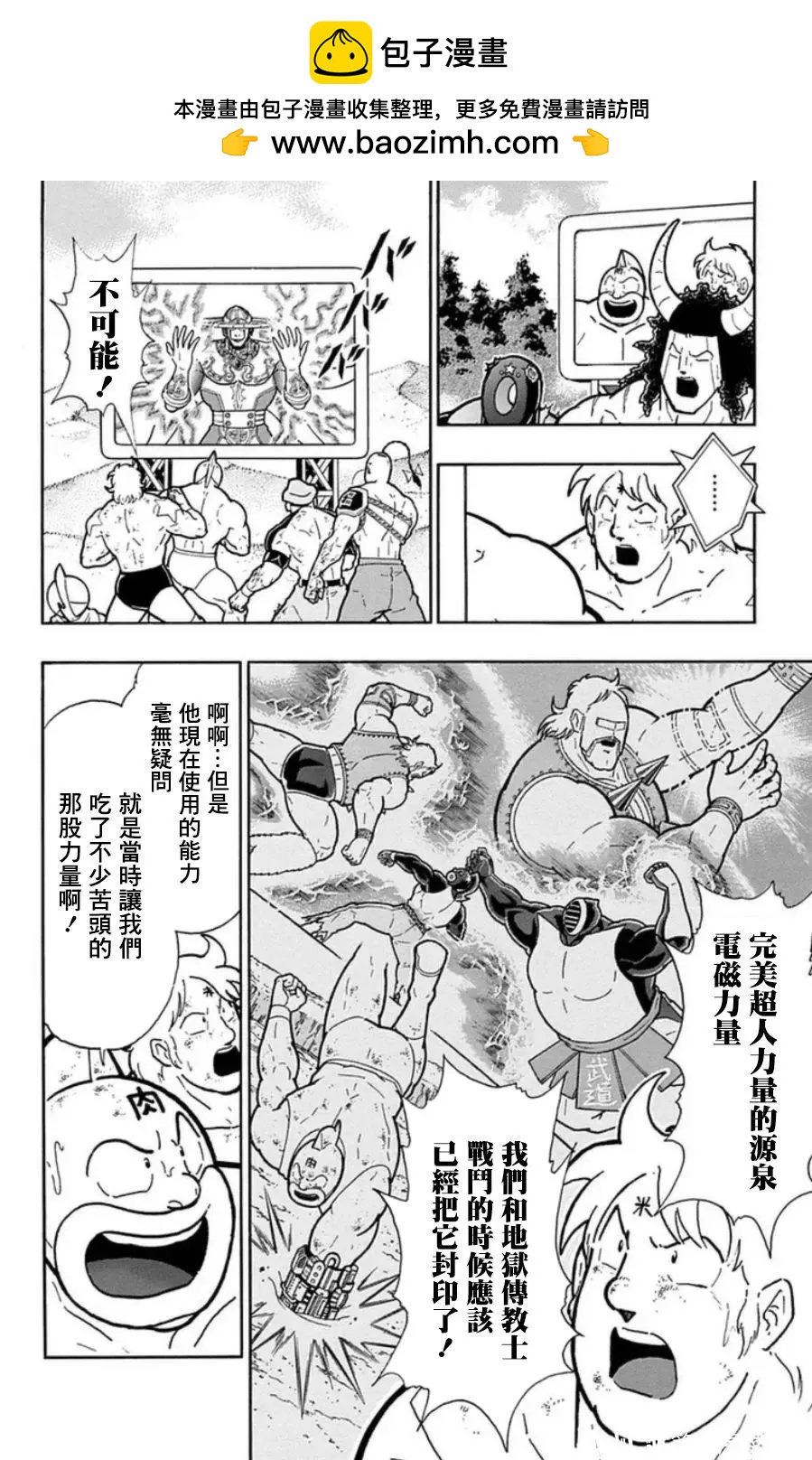 第95话1