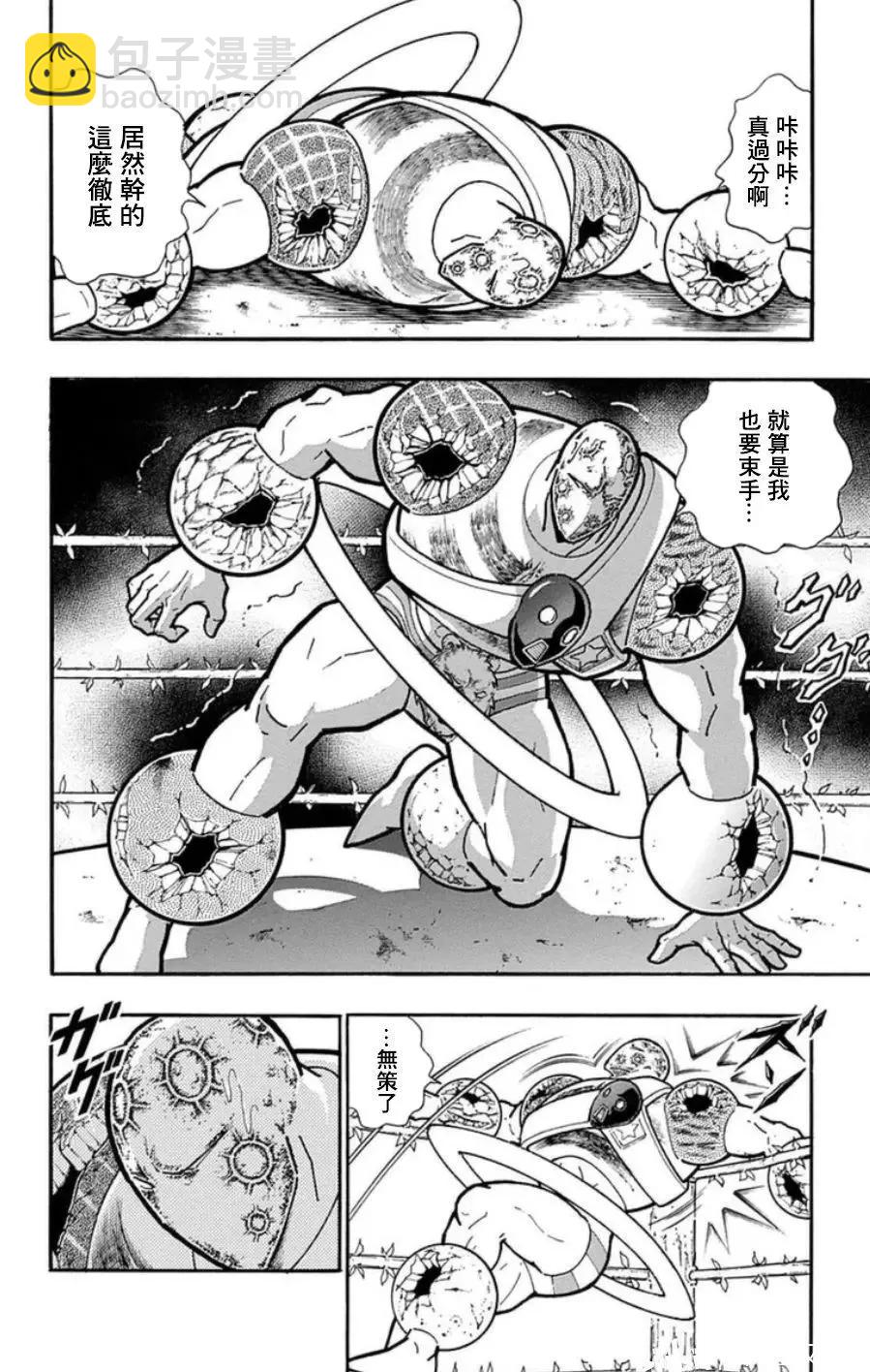 第95话15