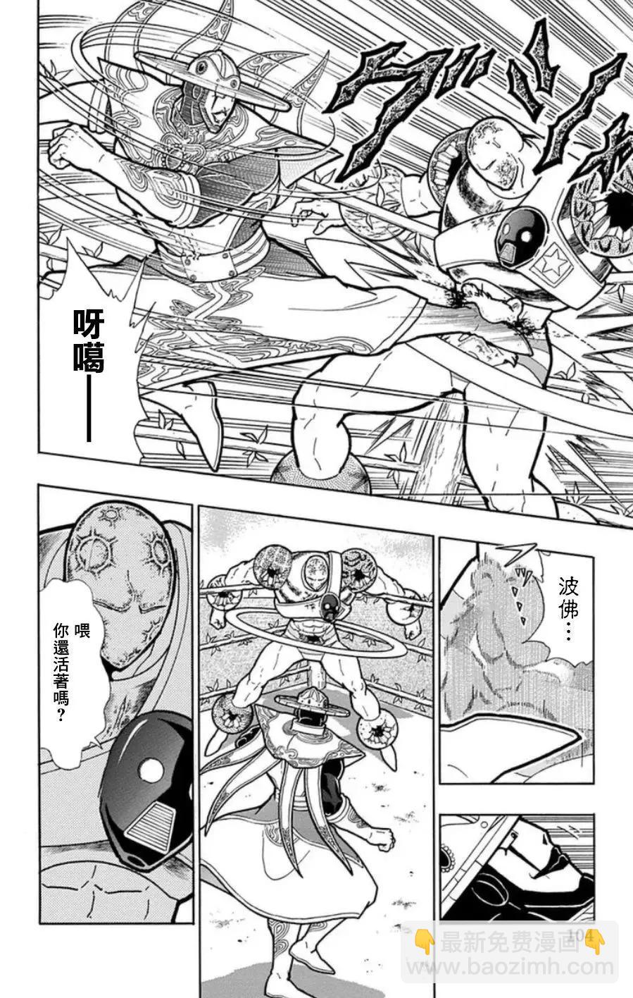 第95话17