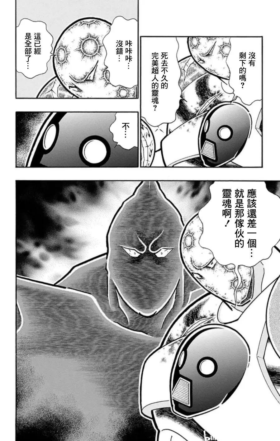 第95话19