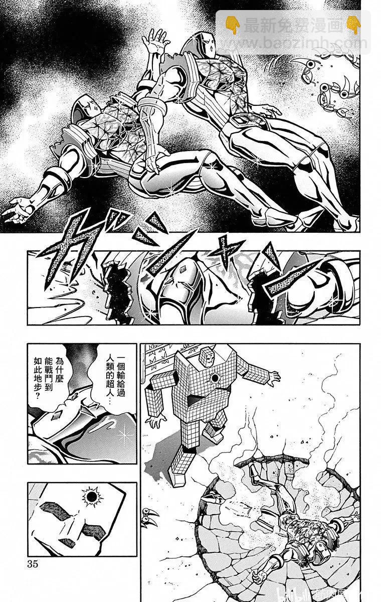 第101话8