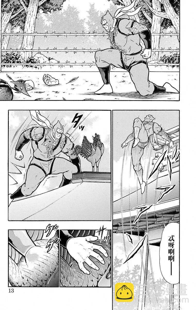 第109话12