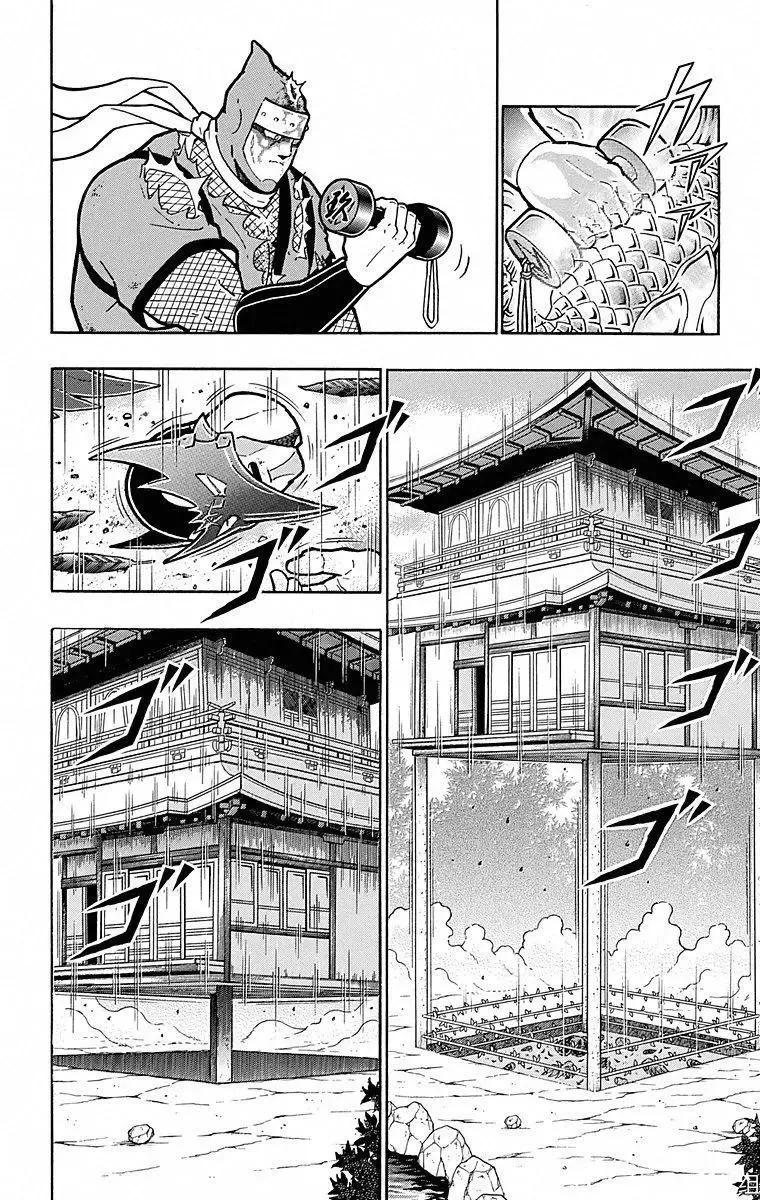 第109话13