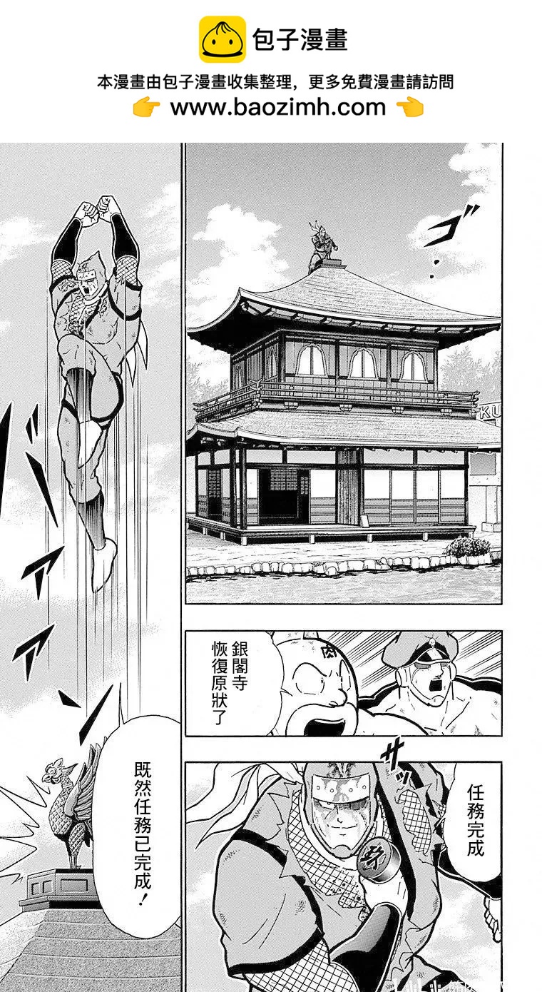 第109话14