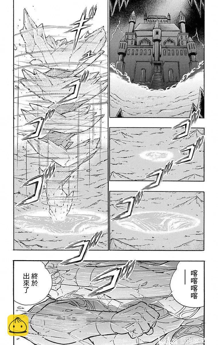 第109话17